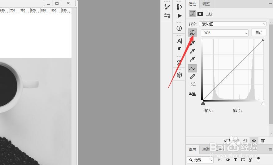 PS如何拖动图片调整曲线