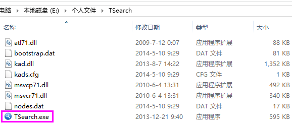 如何下载不好找的电影或种子