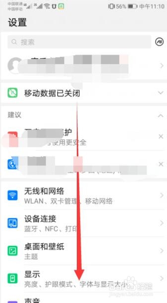 vivo手机连接电脑怎么只充电