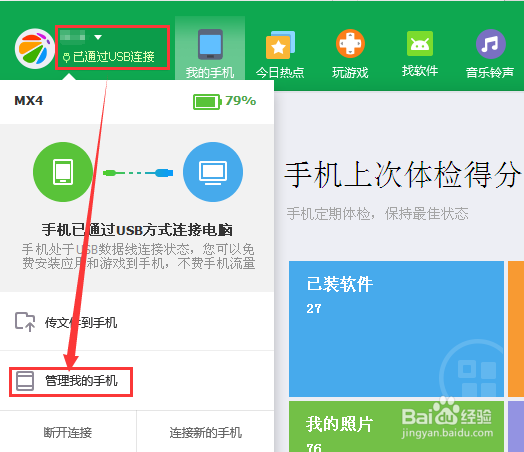微信的视频怎么保存到电脑?微信视频怎么下载?