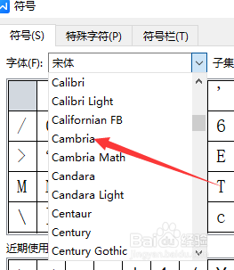 半个箭头符号怎么在打出来?