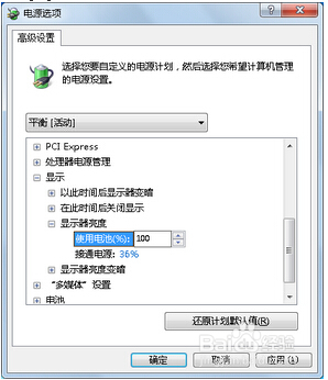 笔记本闪屏（最容易误诊的现象），解决方法。