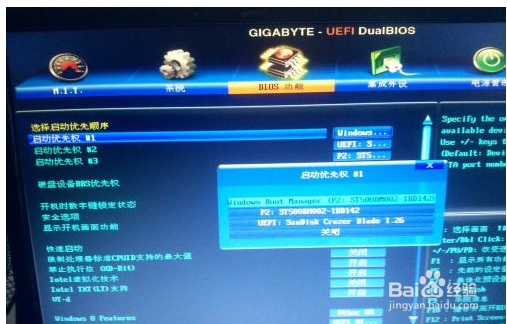 win8.1/8下如何安装Ubuntu/Ubuntu Kylin