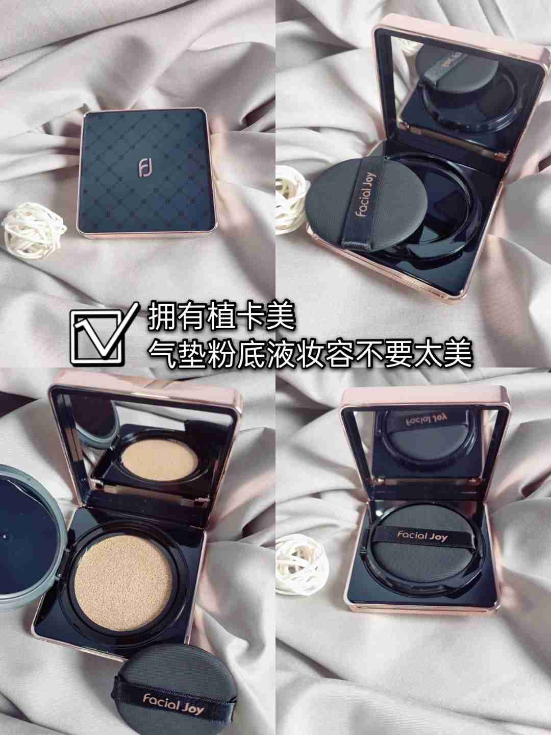 秋日妆容你用对了吗分享我的好妆容神器
