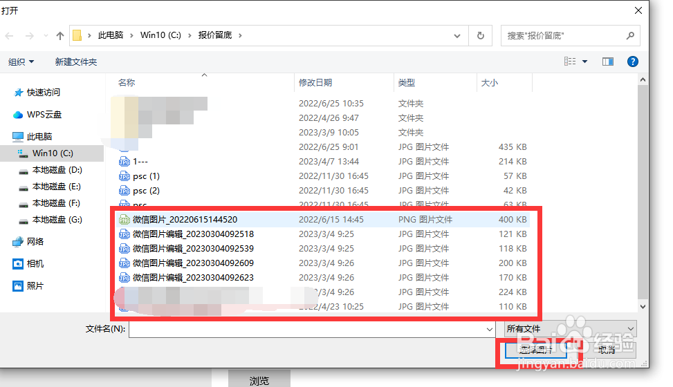 电脑怎么更换桌面壁纸