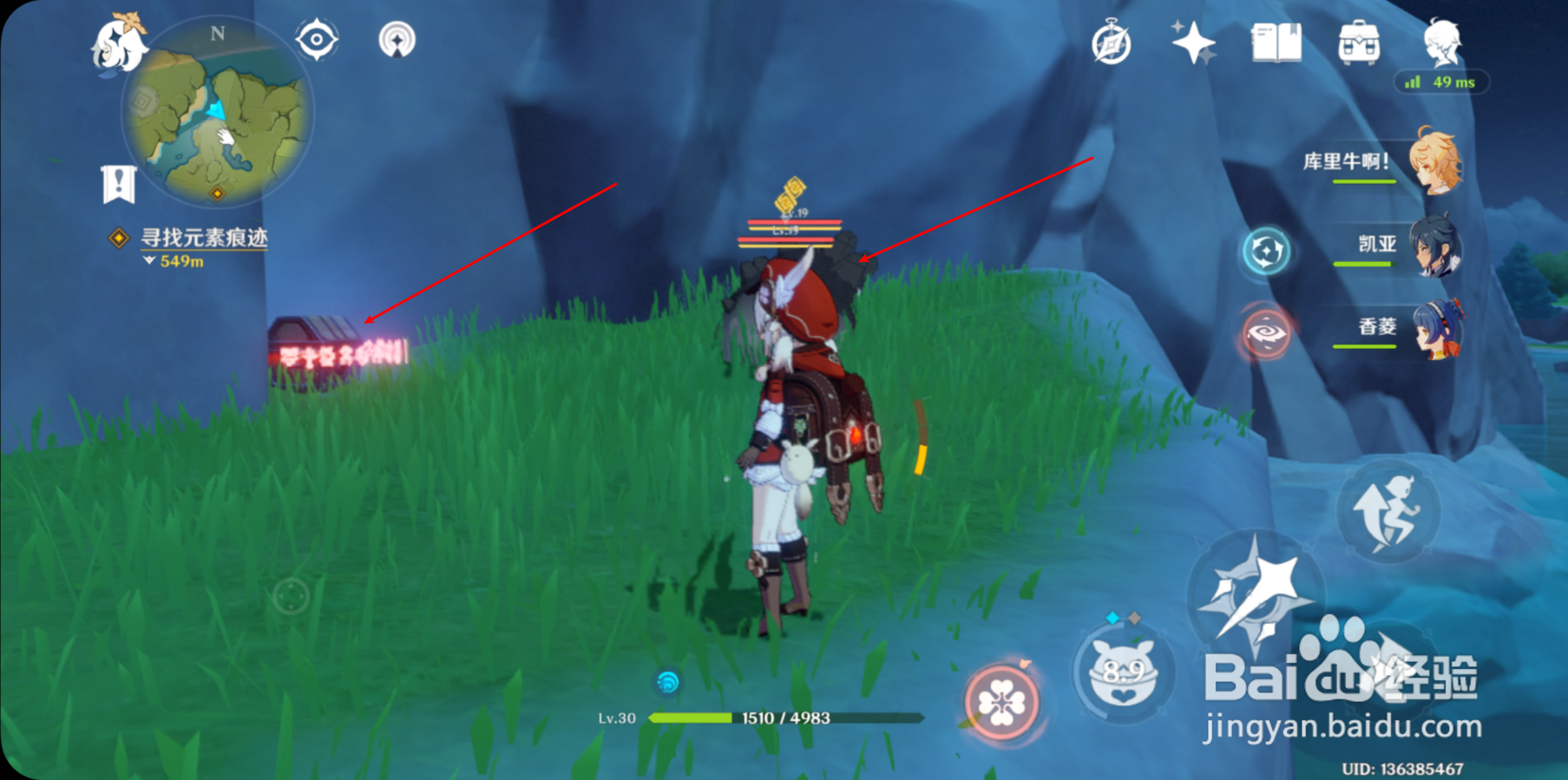 原神不氪金新手前期攻略