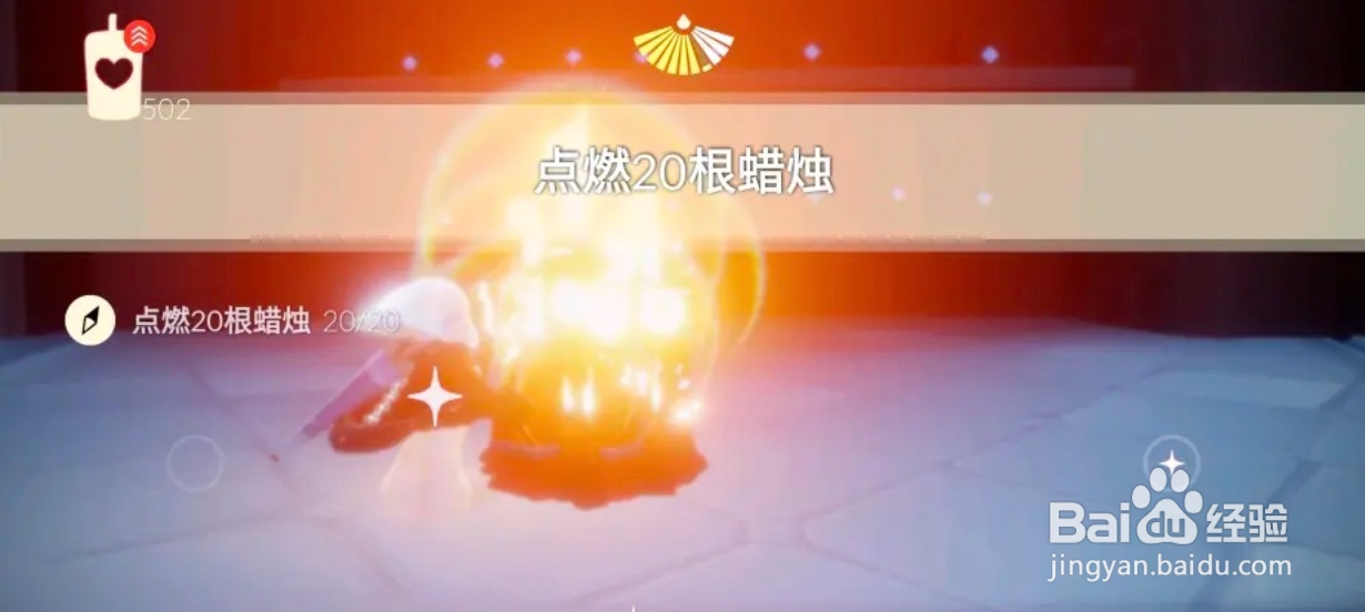 光遇1月11日每日任务怎么做