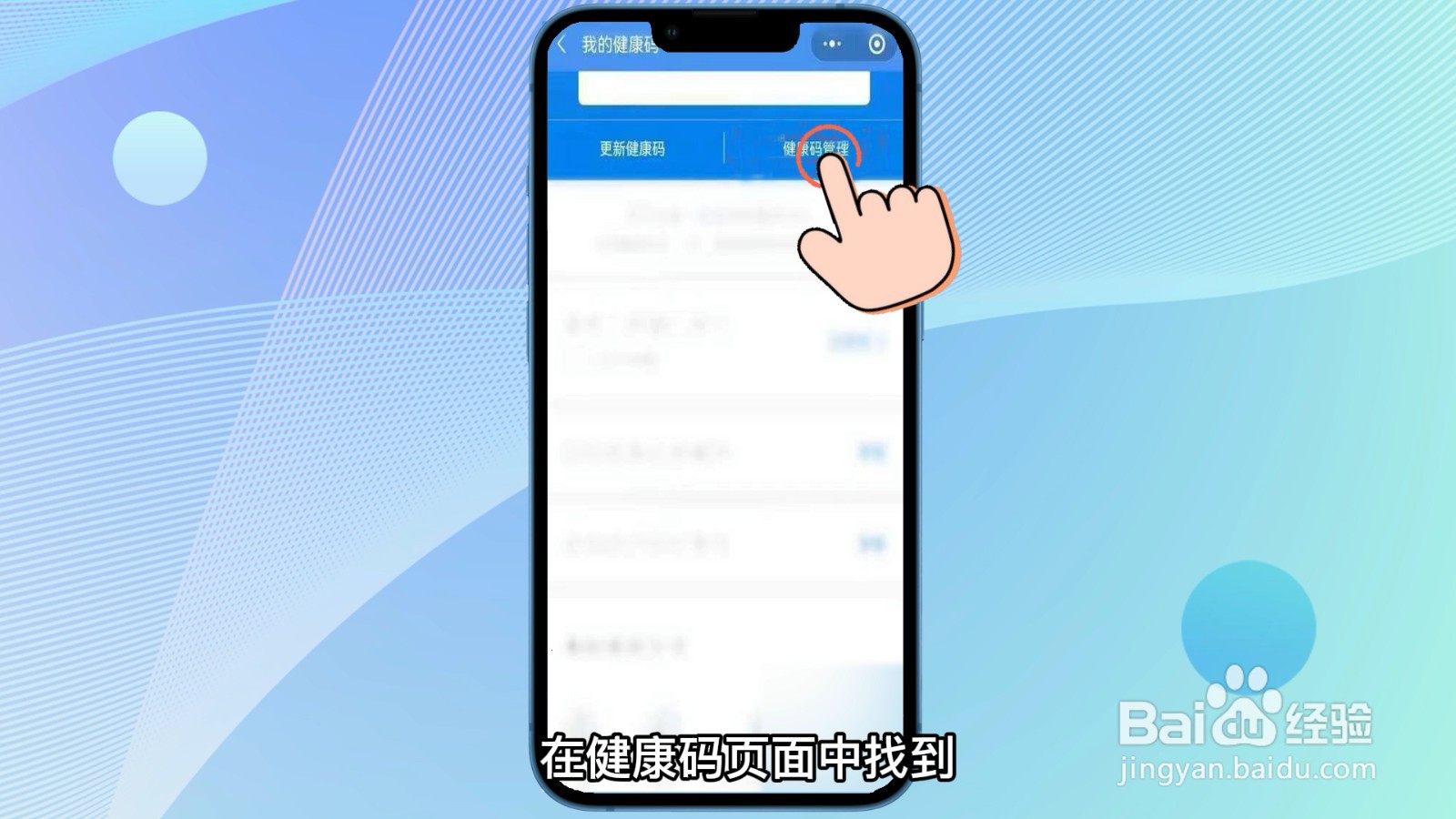 西安一码通怎么关联孩子