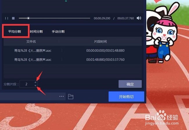 好用的音频剪切软件是什么
