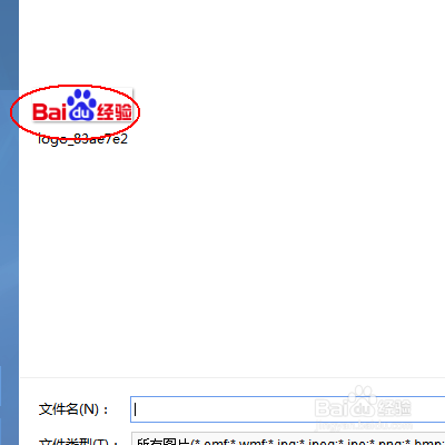 用WPS制作简约名片