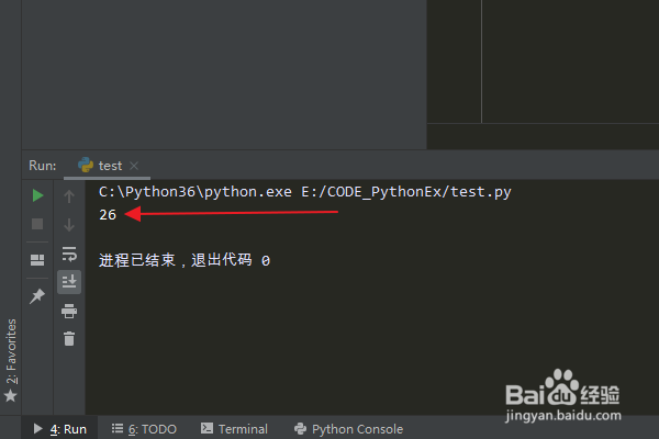 Python编程:怎么对Decimal类型值进行取整运算