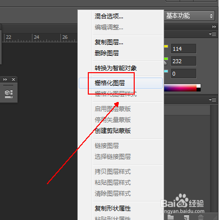 使用不规则梯形制作的复合图形