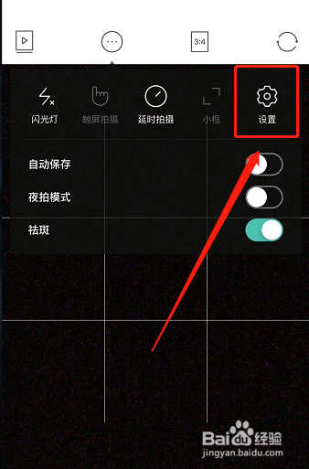B612咔叽怎么开启高分辨率