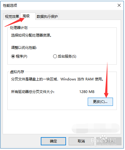 win10清理C盘垃圾的操作