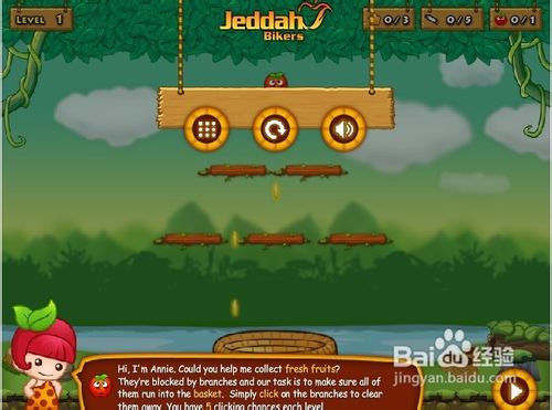 安妮摘水果修改版小游戏怎么玩呢?