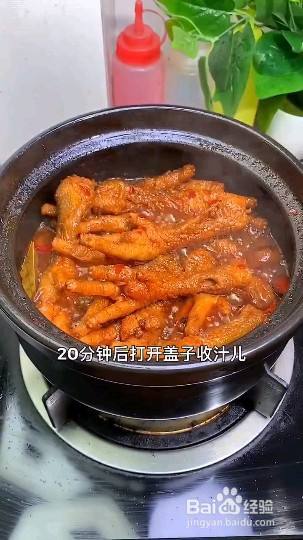 怎麼做虎皮鳳爪?