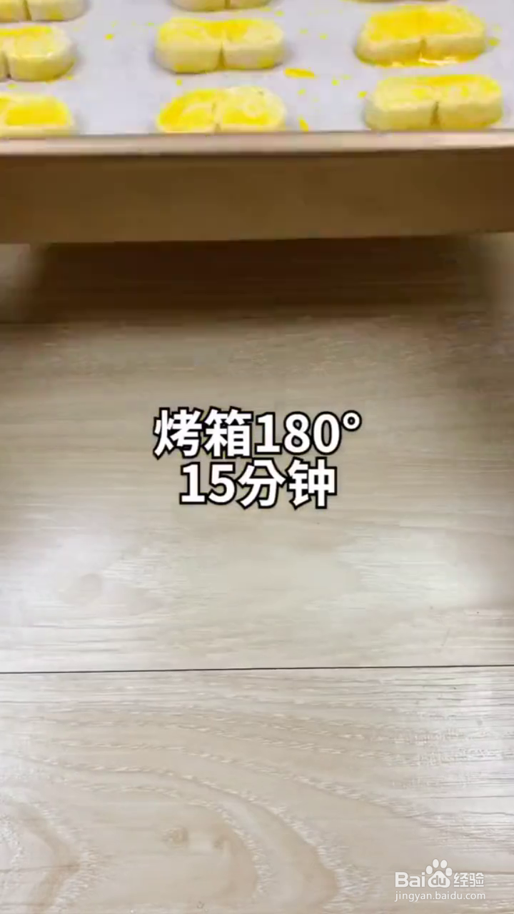 如何用手抓饼制作好吃的蝴蝶酥