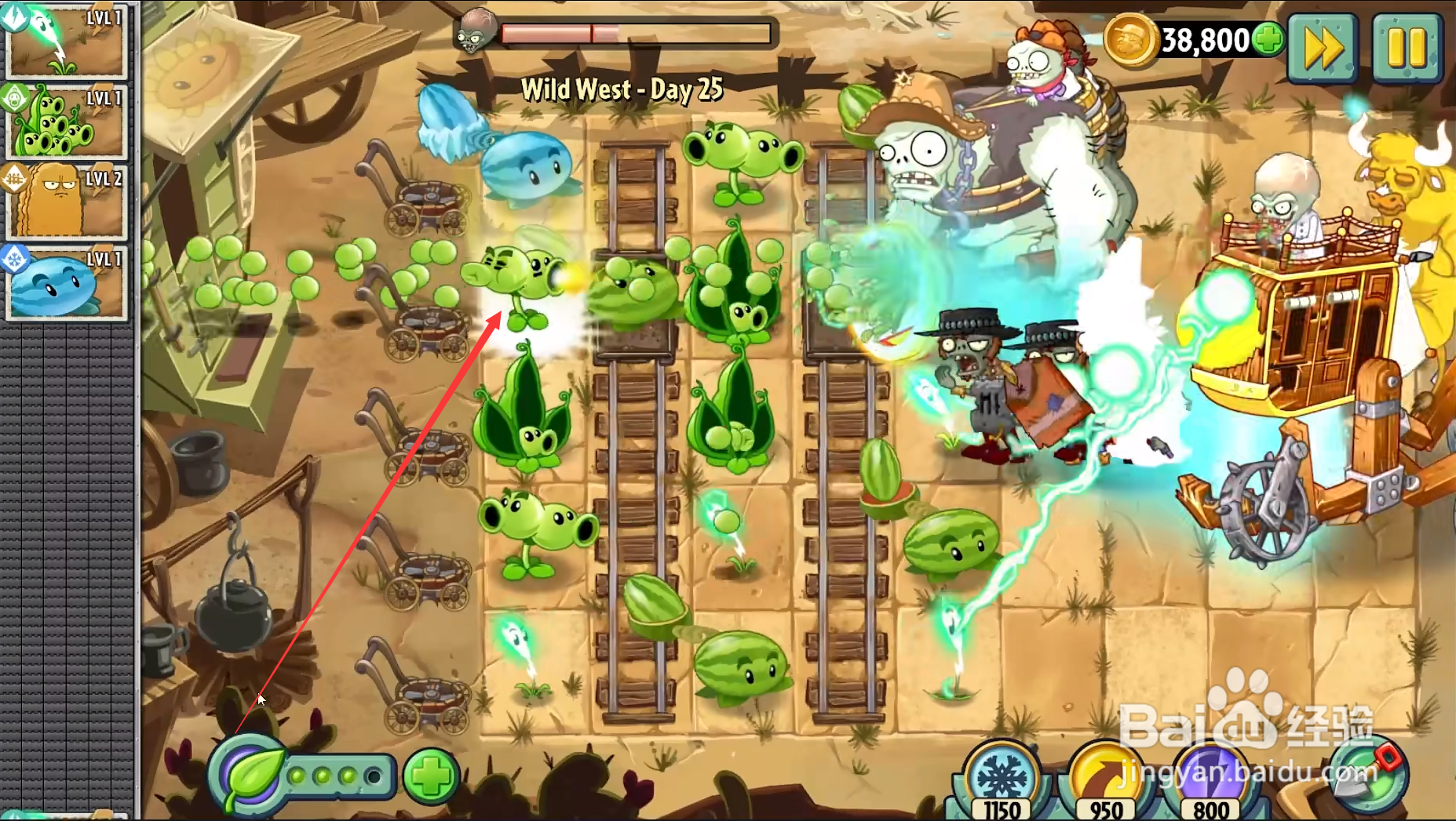 植物大战僵尸2第三章BOSS关怎么过