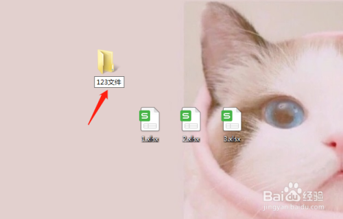怎么在电脑上把文件打包压缩