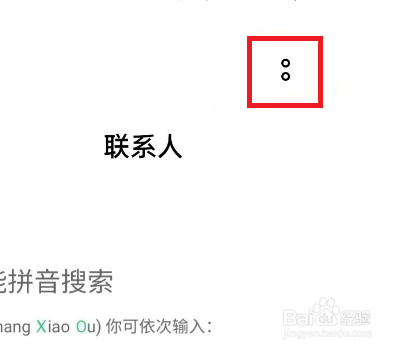 oppofindx3pro怎么设置来电闪光灯
