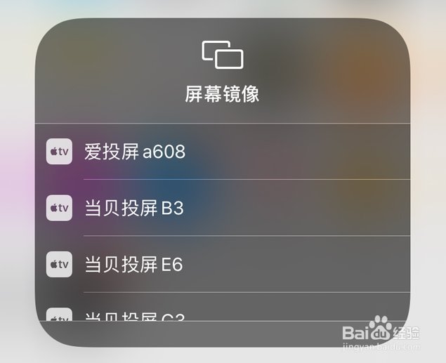OPPO电视投屏怎么设置