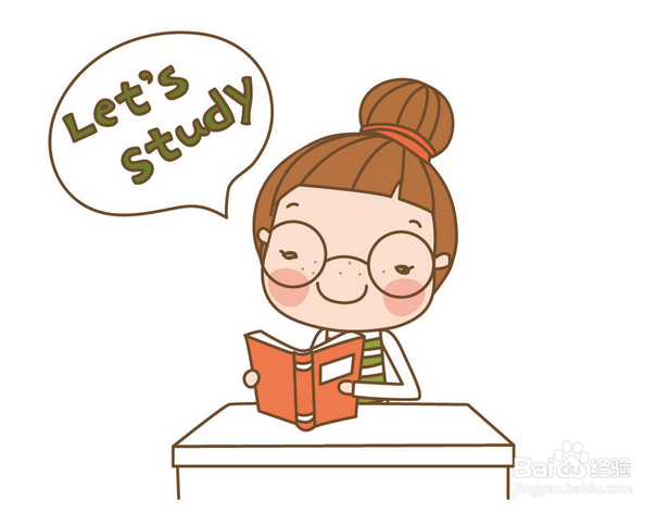 如何做一个优秀的员工