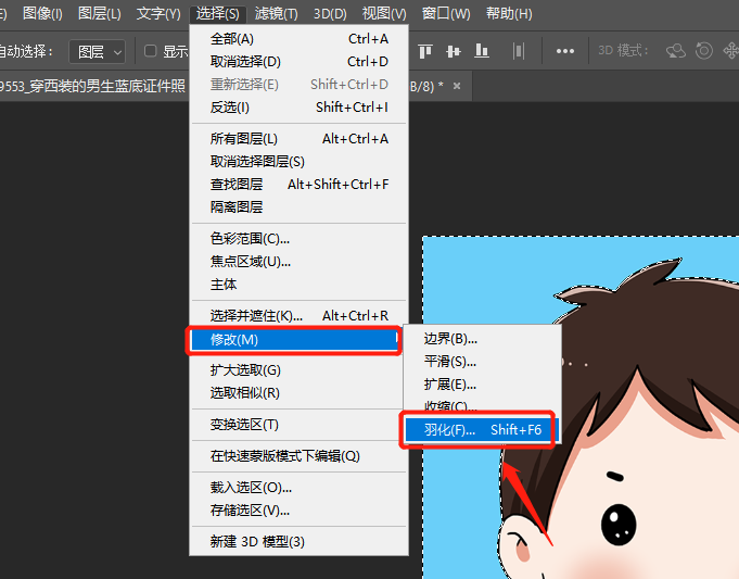 证件照用ps怎么改背景颜色?手机更换证件照背景色方法分享