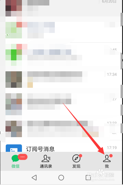 微信朋友圈怎么发长视频