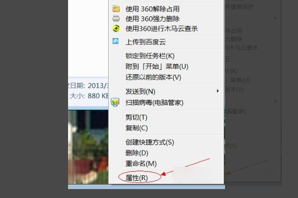 书生阅读器打开以后显示