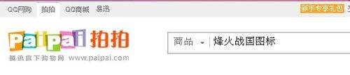 烽火战国怎么点亮图标