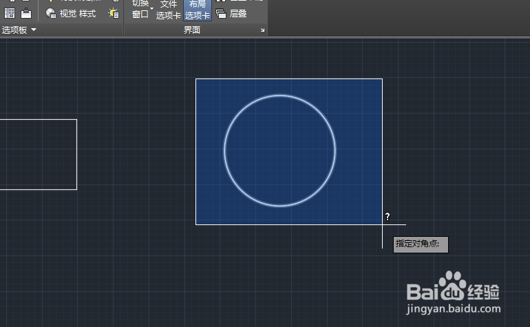 CAD怎么计算面积