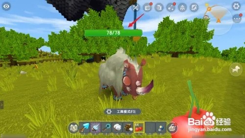 迷你世界更新后牛怎么驯服