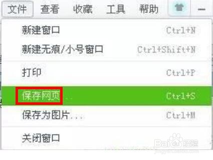 怎么把不能复制的网页文字复制下来