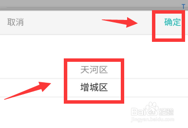 粤苗怎样预约新冠疫苗