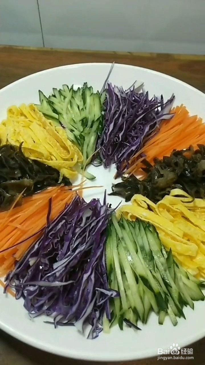 如何制作年夜饭五彩拉皮