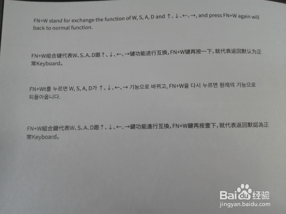 雷柏(Rapoo)V500合金板机械键盘茶轴开箱晒物