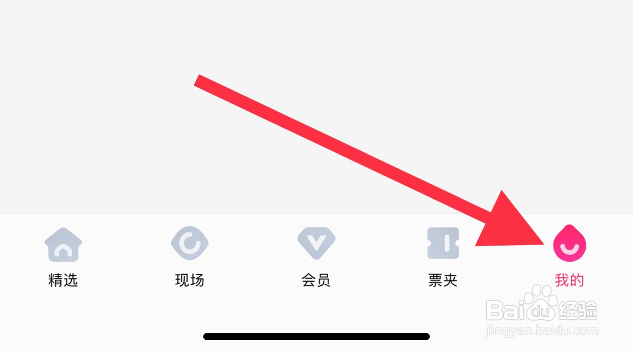 大麦怎么查看消息