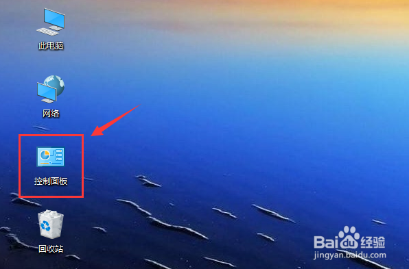 Win10更新并关机怎么取消