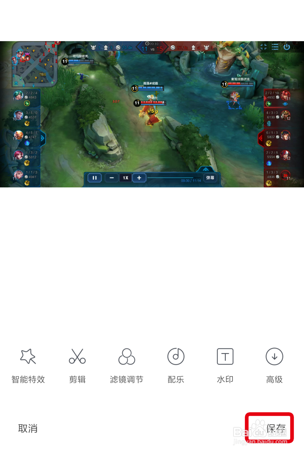 小米手机自带剪辑视频功能怎么使用