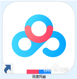 百度网盘不允许任何人加好友怎么设置