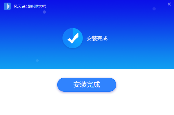 m4a怎么转换成mp3文件格式一招帮你批量处理音频格式