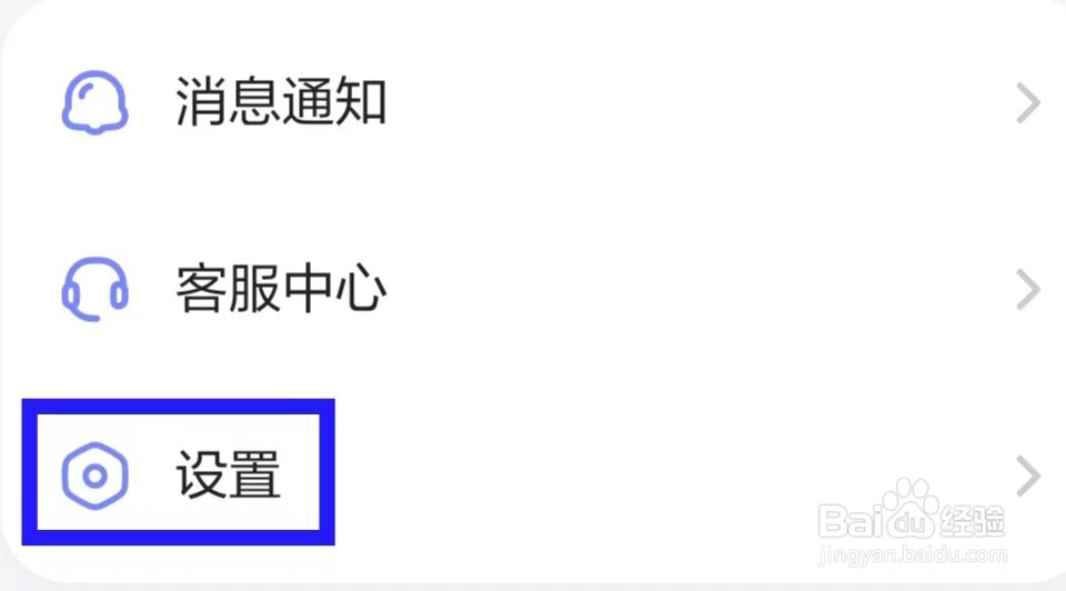 斑马怎么清除缓存