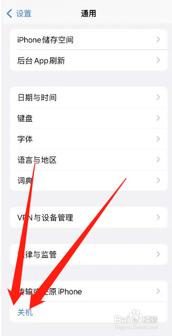 苹果手机12掉水里但是一切正常