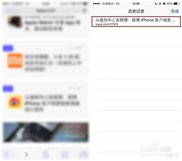 你真的懂得正确用Safari