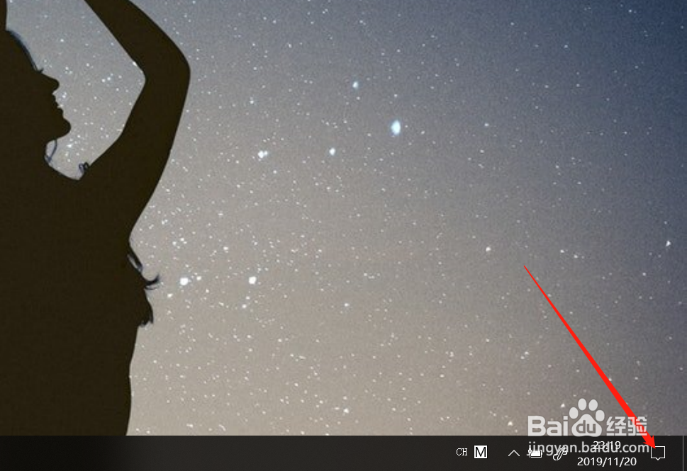 Win10怎么调整屏幕亮度?