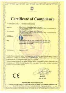 电饭煲办理CE认证的流程是什么