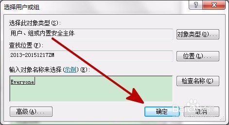 玩LOL提示failed to create dump file error183