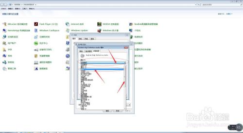 如何去电脑中查看扬声器的服务的详情？