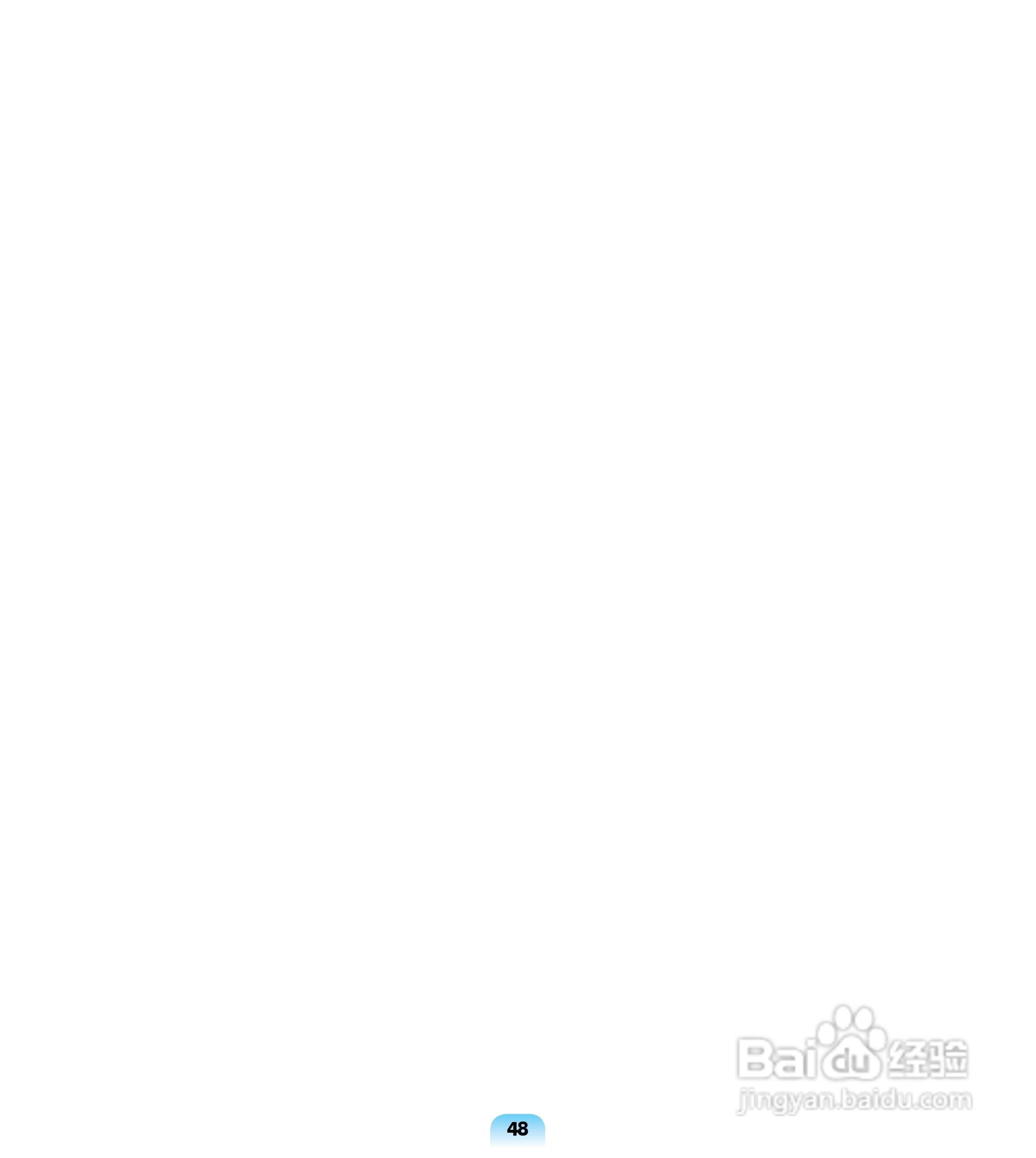 三星R503笔记本电脑使用说明书:[5]