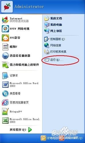 收藏夹在什么位置